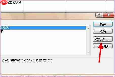 mathtype如何嵌入到word中