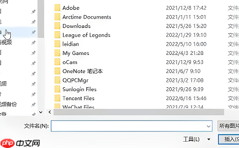 mathtype如何嵌入到word中