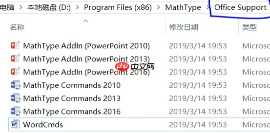mathtype如何嵌入到word中