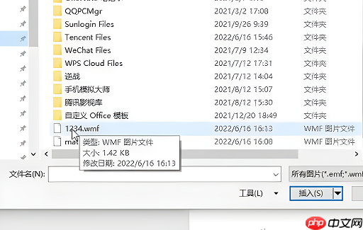 mathtype如何嵌入到word中