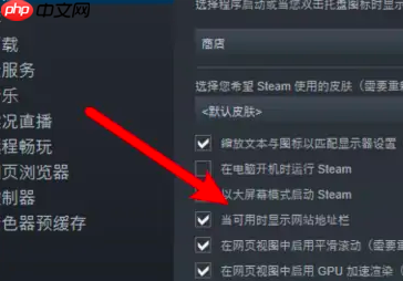 steam账号的17位ID码怎么查看