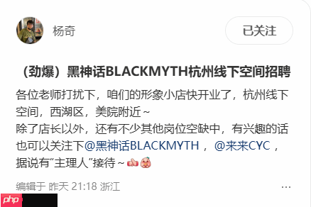 《黑神话》杨奇发劲爆新通知！符合条件的玩家可参加