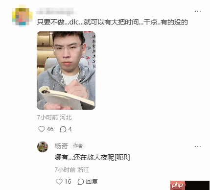 《黑神话》杨奇发劲爆新通知！符合条件的玩家可参加