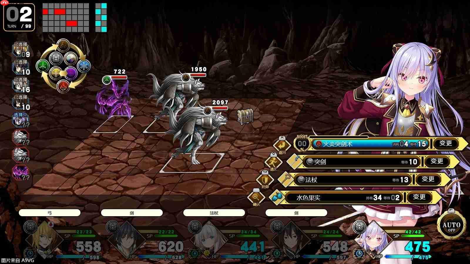 Eushully社RPG《万千定数孤注破晓之刻》将推出中文版