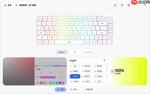  雷柏 V700 DIY-75 三模机械键盘评测：200+ 价位段的大厂精品 