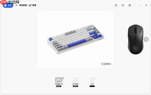  雷柏 V700 DIY-75 三模机械键盘评测：200+ 价位段的大厂精品 