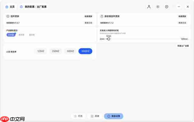  雷柏 V700 DIY-75 三模机械键盘评测：200+ 价位段的大厂精品 