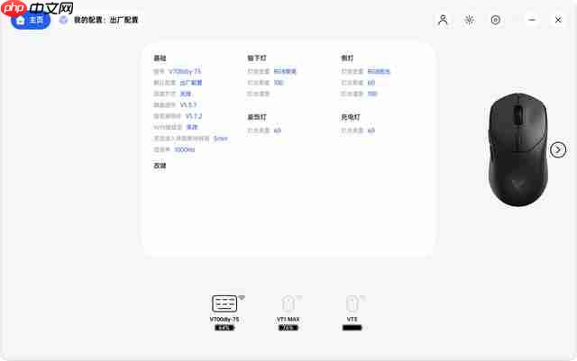  雷柏 V700 DIY-75 三模机械键盘评测：200+ 价位段的大厂精品 