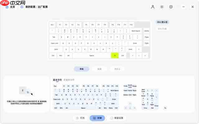  雷柏 V700 DIY-75 三模机械键盘评测：200+ 价位段的大厂精品 
