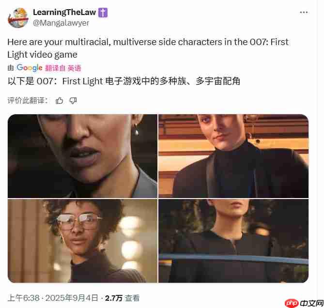 DEI?《007:曙光》被网友怒批插入五颜六色的NPC