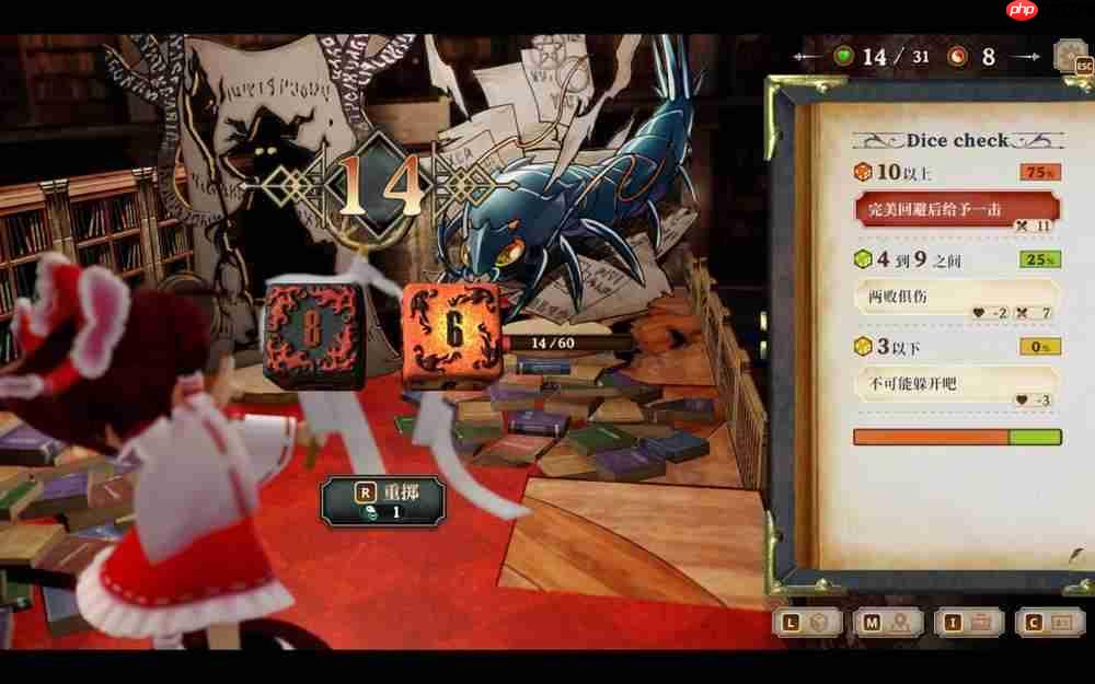 《胡言山的魔理沙》试玩前瞻 编织自己的“故事书”