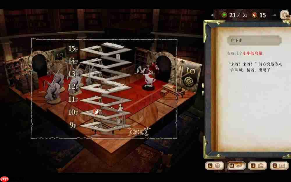 《胡言山的魔理沙》试玩前瞻 编织自己的“故事书”