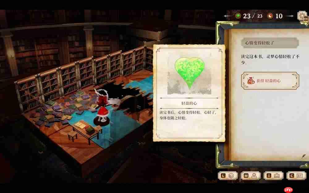 《胡言山的魔理沙》试玩前瞻 编织自己的“故事书”