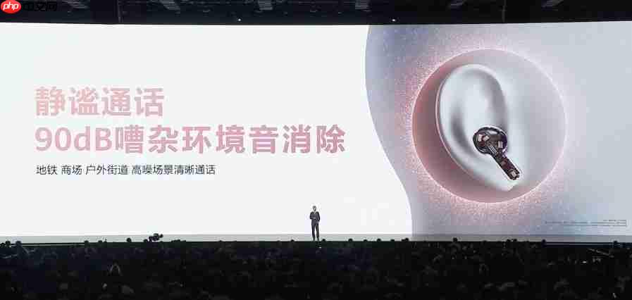  华为 FreeBuds 7i 发布，全新升级智慧动态降噪 4.0，599 元！