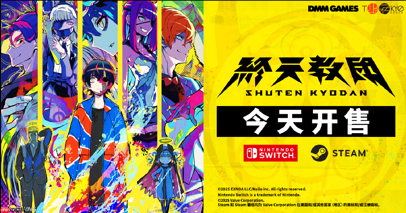 多重类型冒险游戏《终天教团》今日正式发售