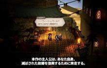 《歧路旅人0》新实机演示 游戏战斗和城镇建设展示