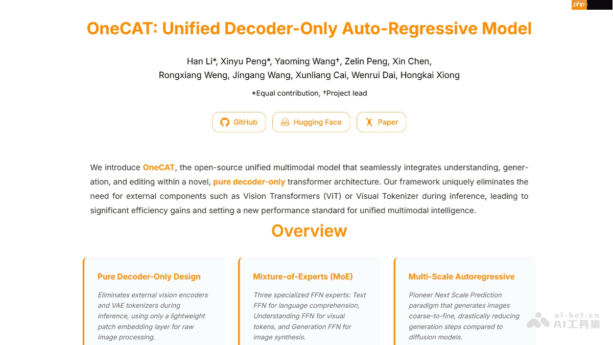 OneCAT— 美团联合上交大推出的统一多模态模型