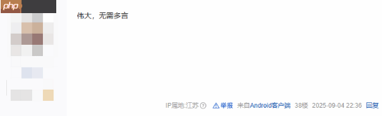 吧友盛赞《空洞骑士：丝之歌》国区定价：伟大无需多言！