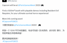 《生化危机9》和卡普空小萝莉新作能试玩了！10月末开始