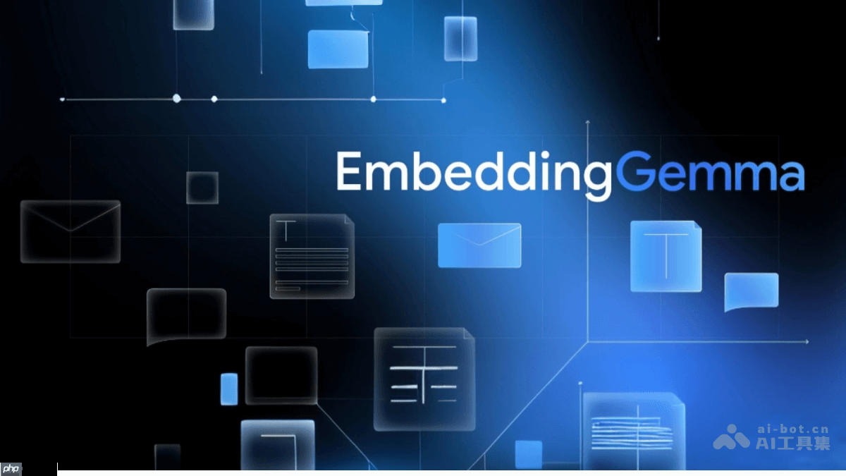EmbeddingGemma— 谷歌开源的多语言文本嵌入模型