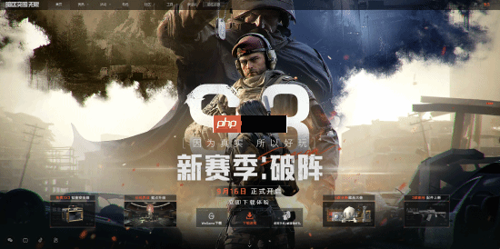 《逃离塔科夫》的最大竞品:《暗区突围:无限》海外定档!