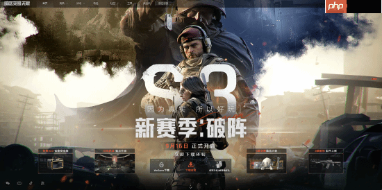 《逃离塔科夫》的最大竞品：《暗区突围：无限》海外定档！