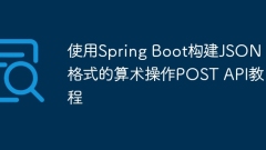 Menggunakan Spring Boot untuk Membina Tutorial API Operasi Aritmetik pada Format JSON