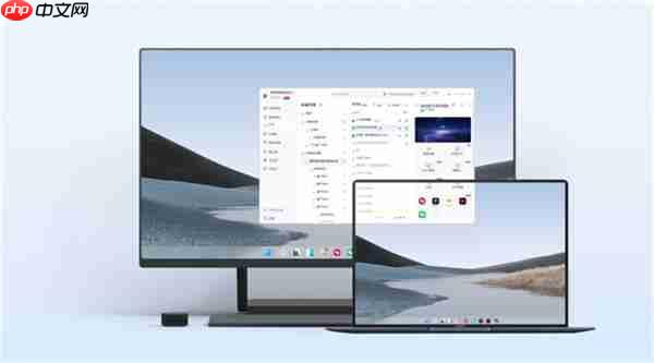 向日葵亮点16功能解析:“成为副屏”  闲置设备一键化身拓展屏