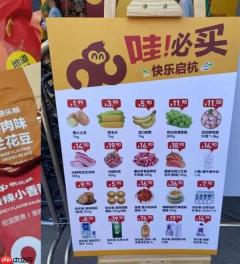 外卖大战没打过瘾 三巨头又卷起了硬折扣