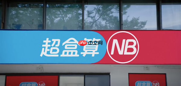 外卖大战没打过瘾 三巨头又卷起了硬折扣