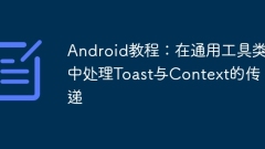Tutorial Android: Mengendalikan lulus roti bakar dan konteks dalam kelas alat sejagat