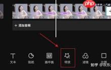 剪映如何打马赛克