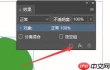 Adobe InDesign如何添加图片内发光