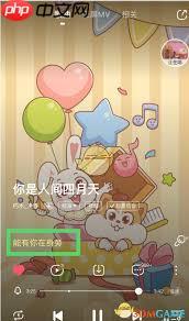 酷狗音乐如何全部显示歌词