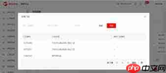 京东秒送商家版如何设置必选商品