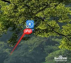 手机酷狗音乐怎么把歌词背景改成自己喜欢的图片