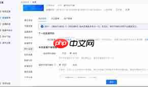 小鹅通如何预约直播