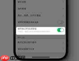 微信独立发送按钮位置在哪