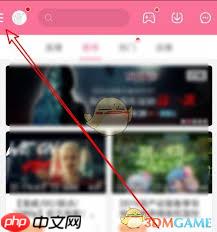 b站视频自动播放教程