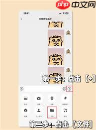 微信拍视频为何不保存在相册