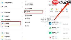 小米手机管家怎么清理
