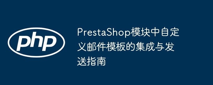 Prestashop ???? ?? ?? ? ??? ?? ??? ??? ???