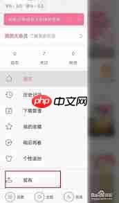 如何在哔哩哔哩发布专栏