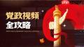 万兴喵影如何制作KTV字幕效果