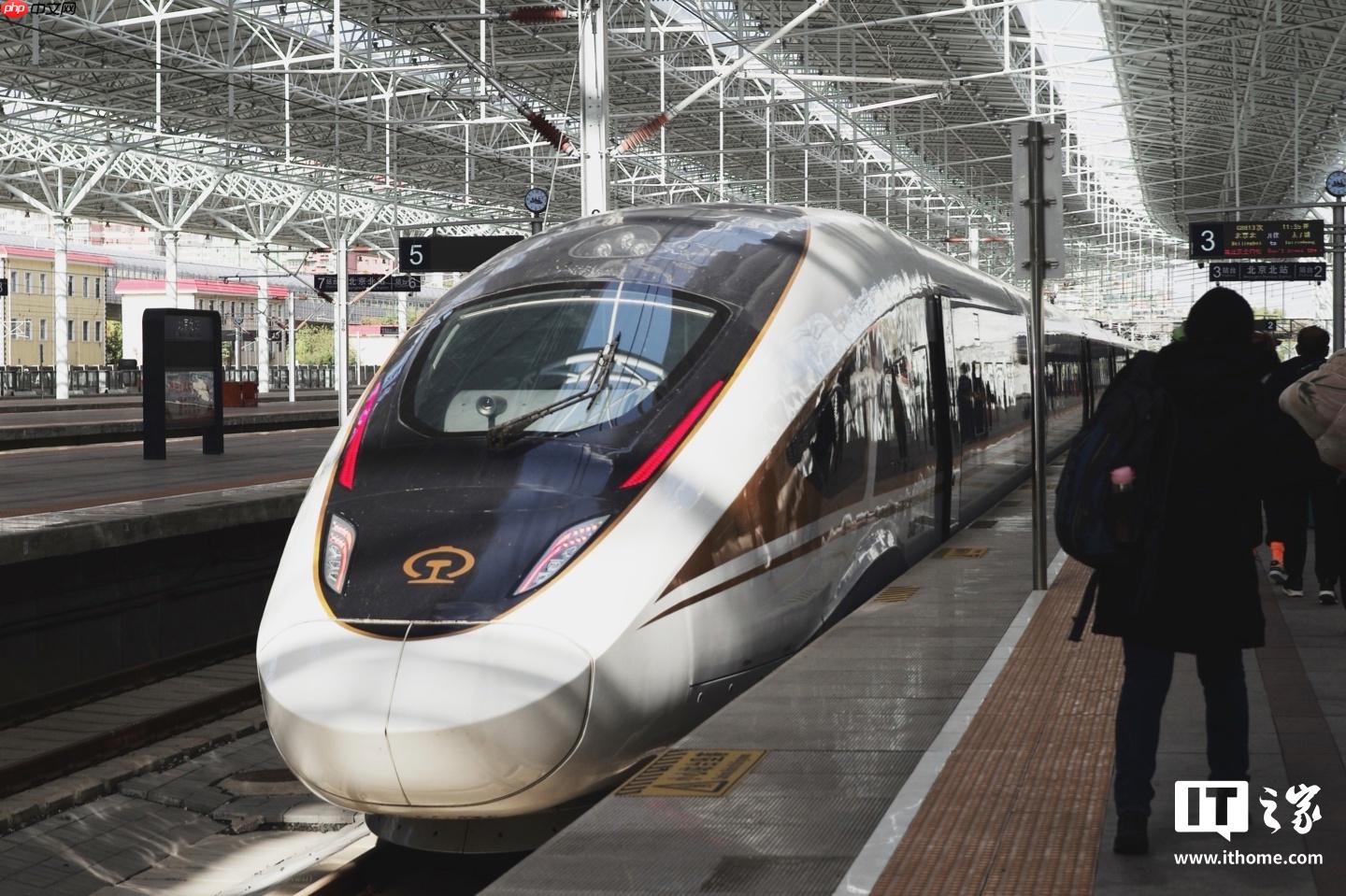 优化后学生优惠火车票今日开售:不限寒暑假,可买一等座和动卧