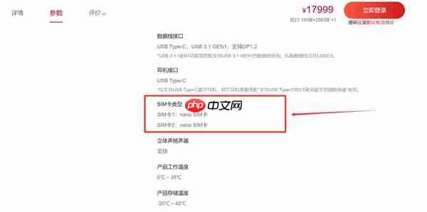 博主爆料翻车！华为三折叠无缘eSIM：原因揭开