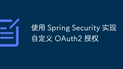 Melaksanakan kebenaran OAuth2 tersuai dengan keselamatan musim bunga