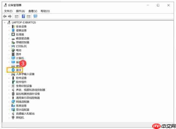 Win10笔记本电脑搜索不到蓝牙设备怎么办?