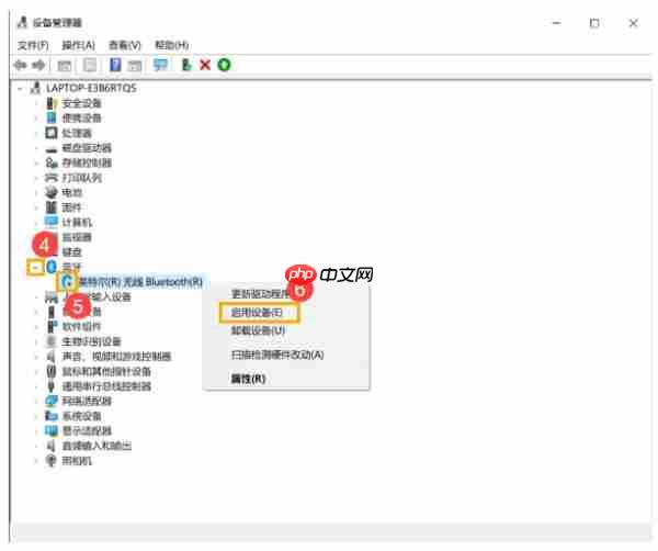 Win10笔记本电脑搜索不到蓝牙设备怎么办?