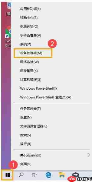 Win10笔记本电脑搜索不到蓝牙设备怎么办?